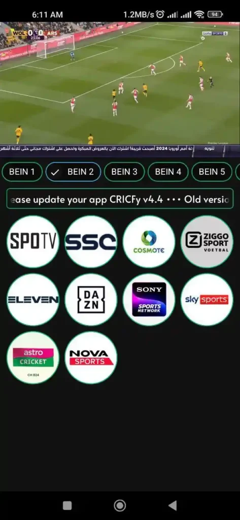 Cricfy TV